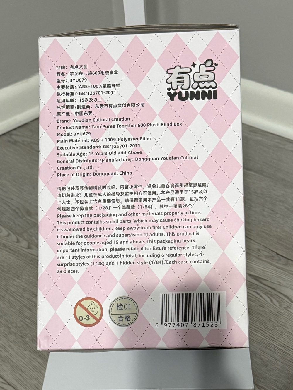 YUNNI 600% Confirmed Plush Blind Box Figure – Opened Box, New - Picture 6 of 6